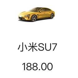 188现金